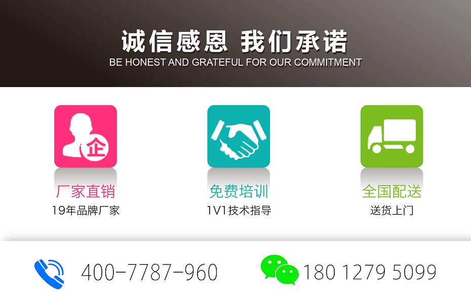 超低液壓升降平臺(tái) 超低液壓升降平臺(tái)