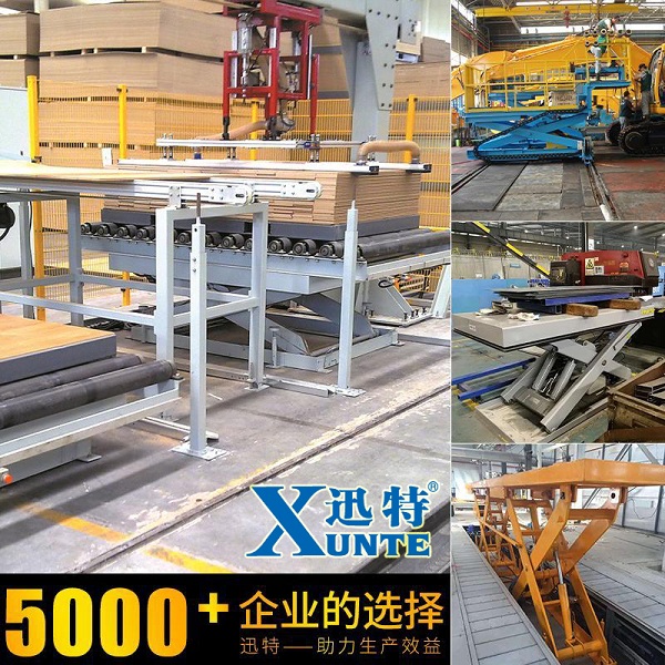 唐家升降平臺廠家 唐家升降平臺廠家