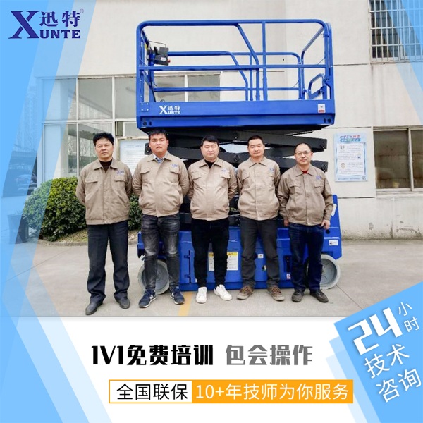 液壓升降平臺供應商 液壓升降平臺供應商