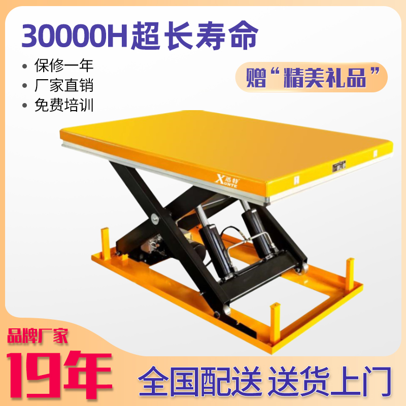 河南電動(dòng)升降平臺(tái)廠(chǎng)家