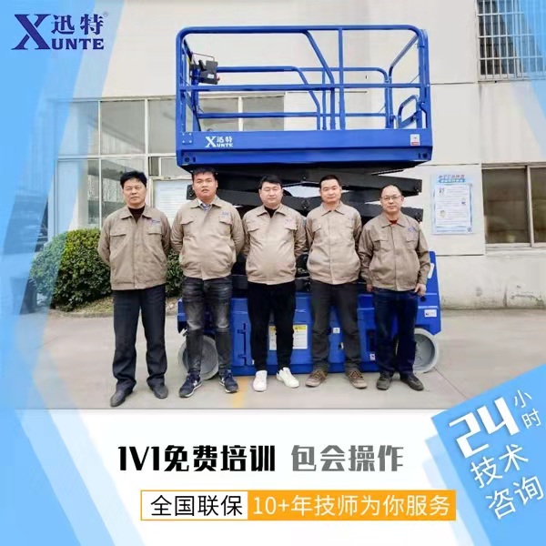 剪叉式高空作業(yè)平臺(tái)廠家 剪叉式高空作業(yè)平臺(tái)廠家