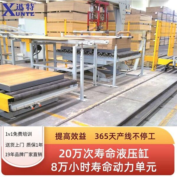 電動(dòng)升降平臺(tái)廠家 電動(dòng)升降平臺(tái)廠家