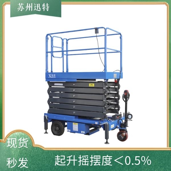 大連電動液壓升降平臺 大連電動液壓升降平臺