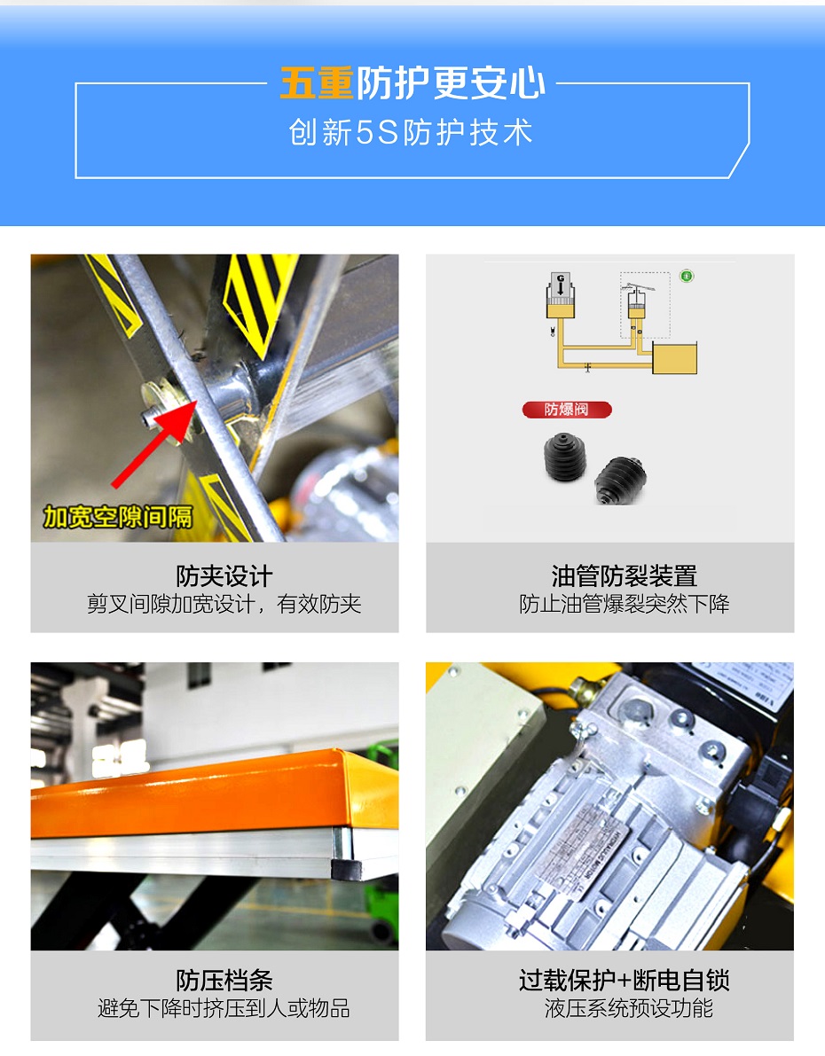 u型液壓升降平臺 u型液壓升降平臺