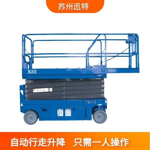 江蘇剪叉升降平臺 江蘇剪叉升降平臺