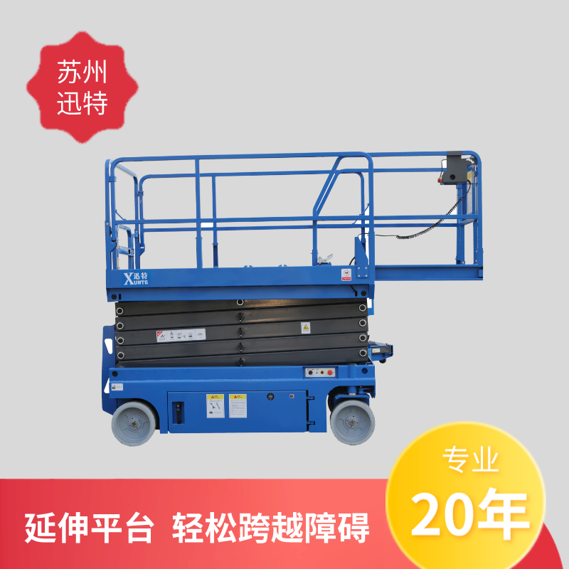 增城剪叉升降平臺 增城剪叉升降平臺