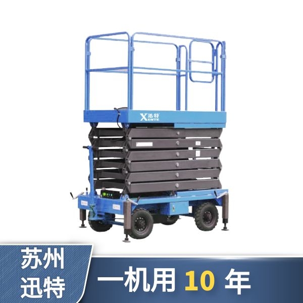 工廠自行式升降機(jī) 工廠自行式升降機(jī)