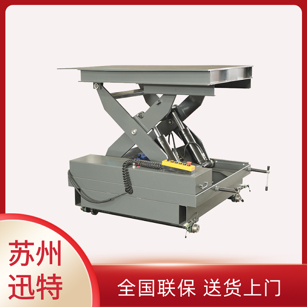 鏈條電動升降平臺 鏈條電動升降平臺