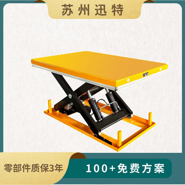 銅川電動(dòng)升降平臺