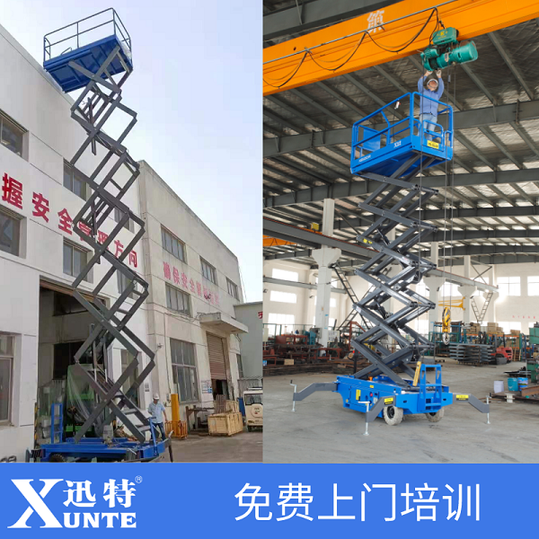 剪叉式升降平臺(tái)設(shè)計(jì) 剪叉式升降平臺(tái)設(shè)計(jì)