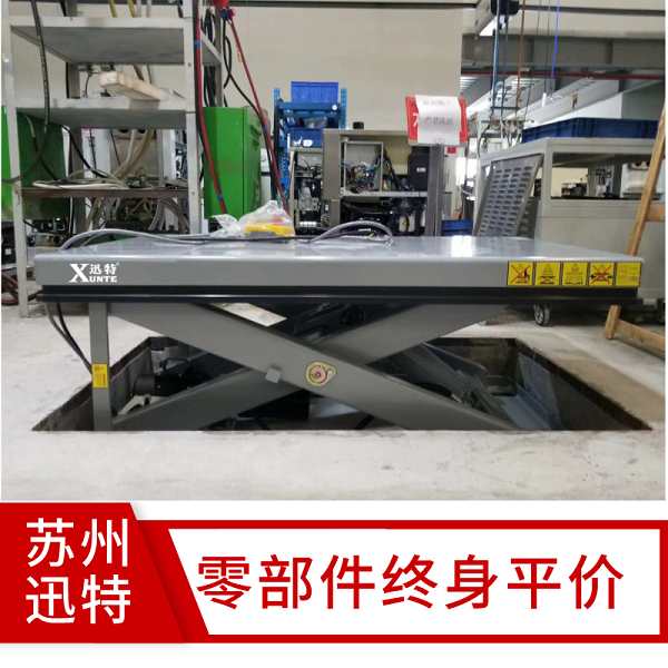 湖北固定式液壓升降平臺 湖北固定式液壓升降平臺