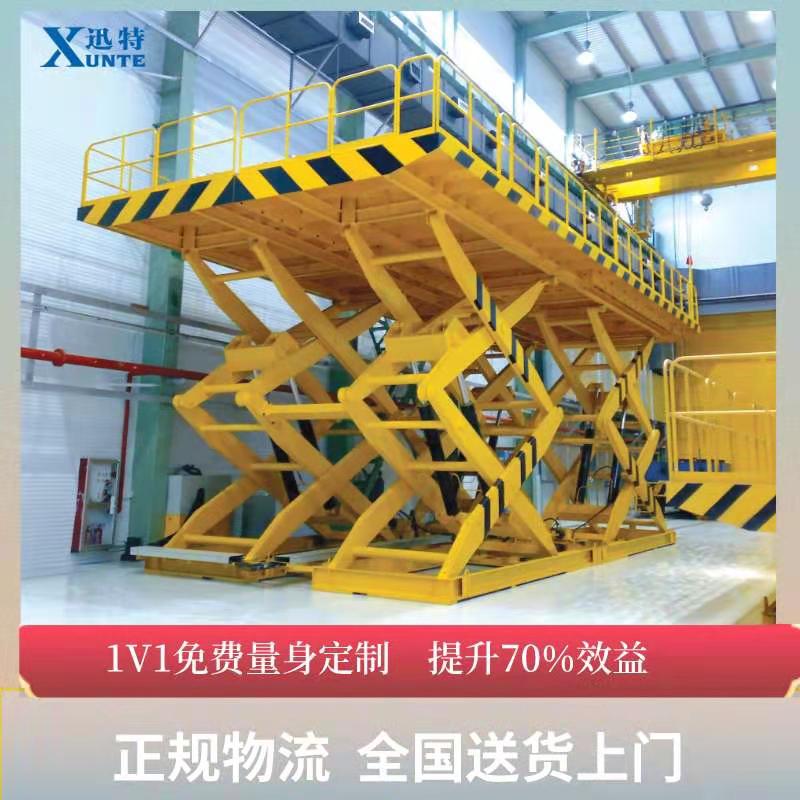 小型剪叉升降平臺(tái) 小型剪叉升降平臺(tái)