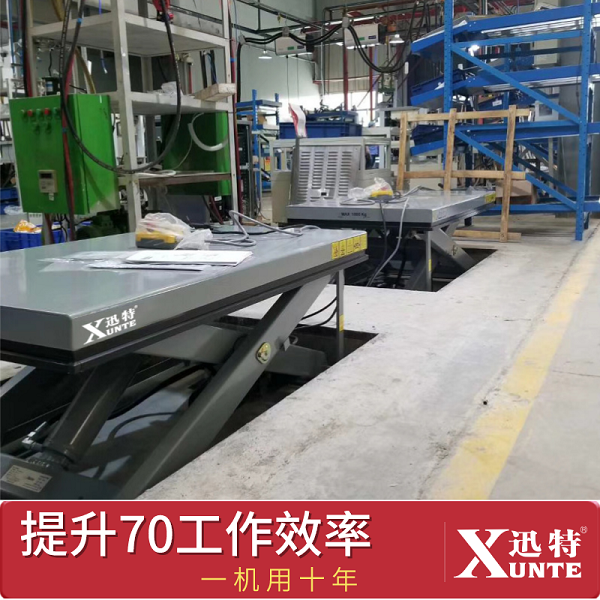 舉升升降平臺(tái) 舉升升降平臺(tái)