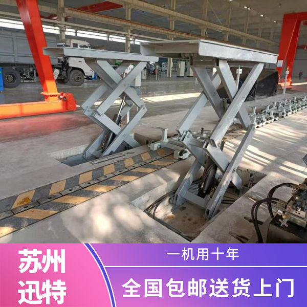 工廠大型升降平臺(tái) 工廠大型升降平臺(tái)