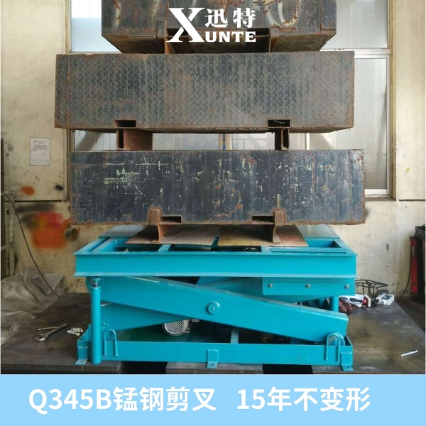 澠池升降平臺廠家 澠池升降平臺廠家